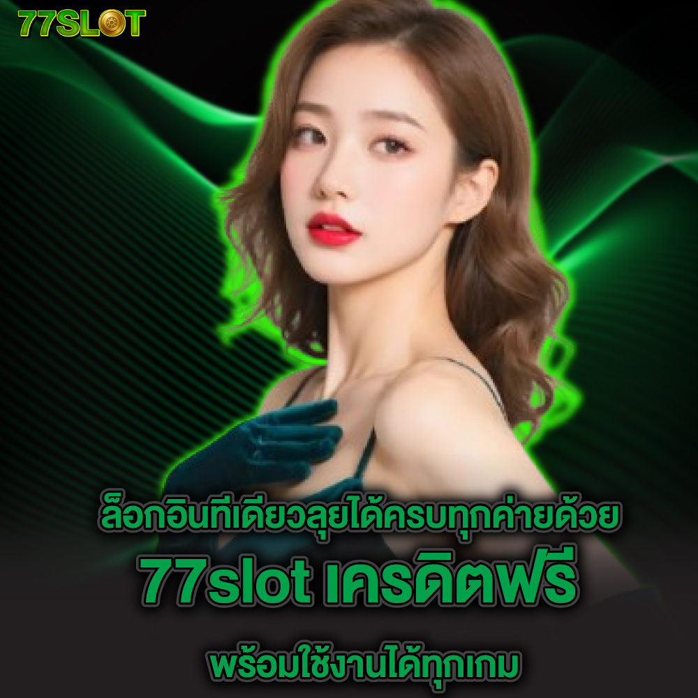 77slot-5 77slot vip